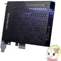 AVerMedia ゲームキャプチャーボード Live Gamer HD 2 C988 | ぎおん