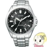 シチズン メンズ 電波ソーラー腕時計 シチズンコレクション CB0011-69E | ぎおん