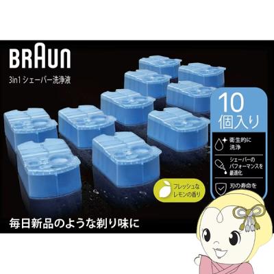 カイ様専用】BRAUN S9pro+/S9pro/S9 。。専用洗浄液 Amazon.com: Braun