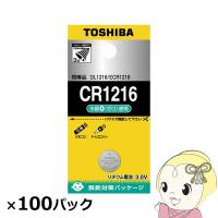 東芝 コイン形リチウム電池 CR1216 100個入 (1個×100パック) | ぎおん