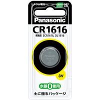 CR1616P パナソニック　リチウムコイン電池 | ぎおん