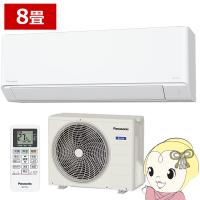 エアコン 8畳 パナソニック ルームエアコン Fシリーズ Eolia エオリア 除湿 CS-255DFL-W 2.5kw クリスタルホワイト エオリア | ぎおん