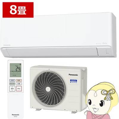 エアコン8畳用のおすすめ人気商品一覧 通販 - Yahoo!ショッピング