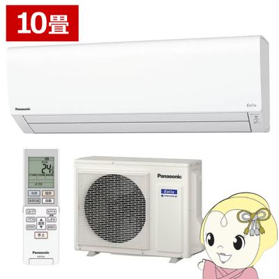 パナソニックエアコン室外機（家電）（電源：三相200V）のおすすめ人気