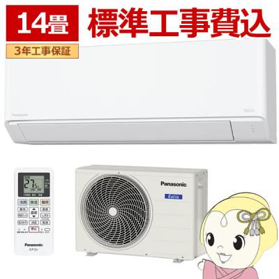 cs-405dfl2のおすすめ人気商品一覧 通販 - Yahoo!ショッピング
