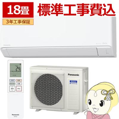 ルームエアコン36のおすすめ人気商品一覧 通販 - Yahoo!ショッピング