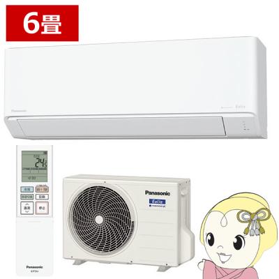 2018年製　Panasonic冷暖房エアコン2.5K　8～10畳　分解クリーニング済み 業者さんだったら最低限の簡易分解！第228話 洗浄屋のやり方 #エアコン