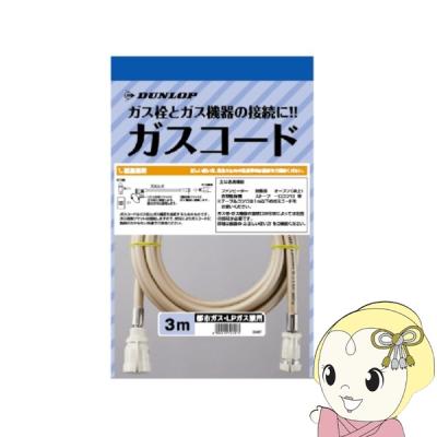 プロパンガス用ガスファンヒーターの商品一覧 通販 - Yahoo プロパンガス用ガスファンヒーターの商品一覧 通販 - Yahoo
