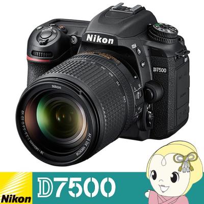 nikon d7500 18-140 VR レンズキット（対応メディア：SDXCカード）の