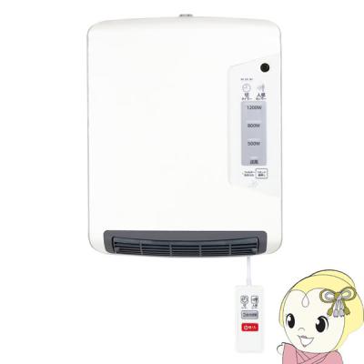 ゼピール 壁掛けヒーターのおすすめ人気商品一覧 通販 - Yahoo