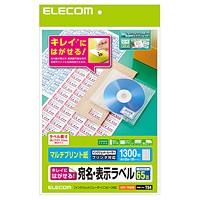 エレコム きれいにはがせる　宛名・表示ラベル EDT-TK65R | ぎおん