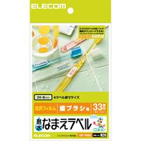 ELECOM 耐水なまえラベル  EDT-TNM2 | ぎおん