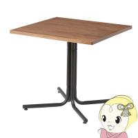 ダイニングテーブル カフェテーブル 幅75cm 2人用 おしゃれ 木製 食卓机 インダストリアル 東谷 | ぎおん