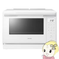 [予約]簡易スチームオーブンレンジ 東芝 TOSHIBA 23L ホワイト 角皿式スチームオーブンレンジ 石窯オーブン ER-60B-W | ぎおん