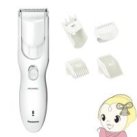 ヘアカッター Panasonic パナソニック ファミリーヘアーカッター ホワイト ER-GF42-W 充電交流式 ER-GF42-W | ぎおん