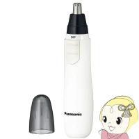 パナソニック エチケットカッター ER-GN12-W 白 鼻毛カッター デュアルエッジ刃 鼻毛/マユ/ヒゲ/耳 マルチ対応 刃水洗いOK 電動 髭剃り プレゼント | ぎおん