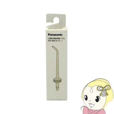 ドルツ・ジェットウォッシャー EW1250Pのおすすめ人気商品一覧 通販