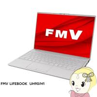 [予約]ノートパソコン 富士通 FMVU90H1H FMV UHシリーズ/14.0型WUXGA/Core i7-1360P/メモリ 16GB/SSD 512GB/フロストグレー | ぎおん
