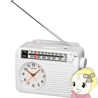 アイワ AIWA アナログ時計付きホームラジオ ホワイト FR-AA50W ワイドFM対応 | ぎおん