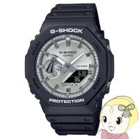 腕時計 ジーショック G-SHOCK 国内正規品  GA-2100SB-1AJF メンズ ブラック×シルバー カシオ CASIO | ぎおん