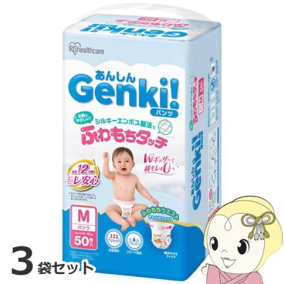 genki（紙おむつサイズ：Lサイズ）の商品一覧 通販 - Yahoo!ショッピング