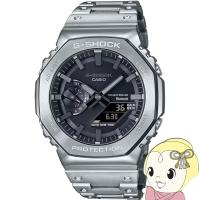 G-SHOCK GM-B2100D-1AJF 腕時計 CASIO カシオ フルメタル シルバー Bluetooth ソーラー メンズ 国内正規品 国内モデル アナデジ | ぎおん