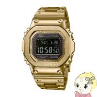 カシオ 腕時計 CASIO Bluetooth搭載 ソーラー充電 電波時計 G-SHOCK フルメタル ゴールド GMW-B5000GD-9JF ステンレススチール | ぎおん