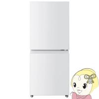 [予約 約2-3週間以降]冷蔵庫 東芝 TOSHIBA 160L 2ドア 右開き エクリュホワイト GR-Y16BP-WS | ぎおん