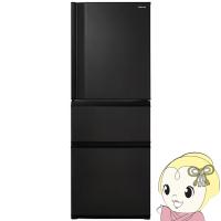 [予約 約1週間以降]冷蔵庫 【設置込】東芝 TOSHIBA VEGETA（ベジータ） SCシリーズ 326L 幅60cm 右開き 3ドア マットチャコール GR-Y33SC-KZ ぎおん | ぎおん
