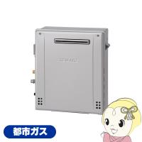 ガスふろ給湯器 ノーリツ GT-C2472SAR-1 BL 12A13A エコジョーズ 屋外据置型 シンプル オート 24号 都市ガス用 | ぎおん