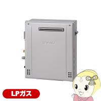 ガスふろ給湯器 ノーリツ GT-C2472SAR-1 BL LP エコジョーズ 屋外据置型 シンプル オート 24号 LPガス（プロパンガス）用 | ぎおん