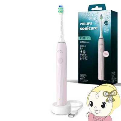 ソニッケアー イージークリーンの商品一覧 通販 - Yahoo!ショッピング