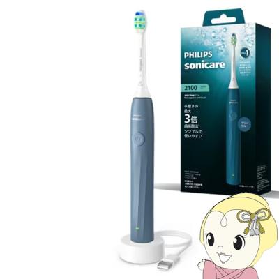 ソニッケアー イージークリーンのおすすめ人気商品一覧 通販 - Yahoo