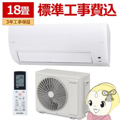 エアコン 23畳（IRIS OHYAMA）のおすすめ人気商品一覧 通販 - Yahoo