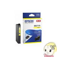 EPSON エプソン 純正インク プリンター用 インクカートリッジ イエロー IB07YA | ぎおん