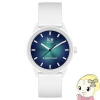 腕時計 ICE WATCH アイスウォッチ ICE solar power アイス ソーラー アビス（スモール）019029 | ぎおん