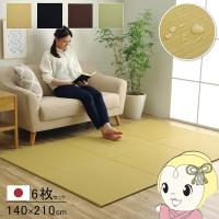 置き畳 日本製 水拭きできる ポリプロピレン ユニット畳 シンプル ベージュ 約70×70cm 6P （同色6枚組） 畳コーナー | ぎおん