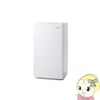 [予約]アイリスオーヤマ ノンフロン 1ドア 冷蔵庫 93L ホワイト IRJD-9A-W | ぎおん
