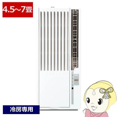 ハイアール 窓用エアコン リモコンの商品一覧 通販 - Yahoo ハイアール 窓用エアコン リモコンの商品一覧 通販 - Yahoo