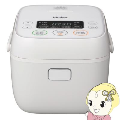 Haier 炊飯器のおすすめ人気商品一覧 通販 - Yahoo!ショッピング