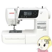 ミシン JANOME ジャノメ コンピュータミシン 本体 JN960 | ぎおん
