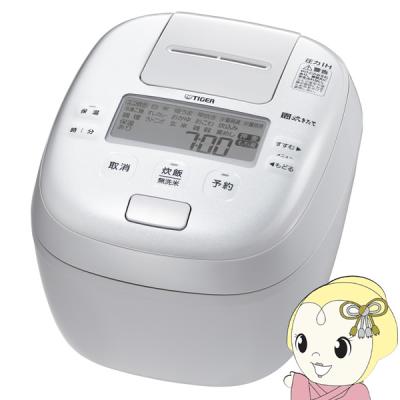 jpw-y100-wyの商品一覧 通販 - Yahoo!ショッピング