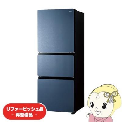 ★自社エリア内限定商品★ 中古 3ドア冷蔵庫 ハイアール (No.2037) 中古 冷蔵庫 3ドア（Haier／冷蔵庫、冷凍庫）｜キッチン家電 | 家電 の
