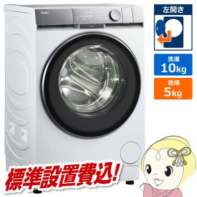 ぎおん - ドラム式洗濯乾燥機｜Yahoo!ショッピング