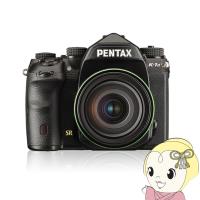 PENTAX ペンタックス デジタル一眼レフカメラ K-1 Mark II 28-105WRキット レンズキット | ぎおん