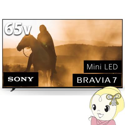 【セール】 ソニーBRAVIA液晶テレビ 40インチ 本日みつけたお買い得品】ソニーの4K液晶BRAVIA 65型が3万1千円オフ
