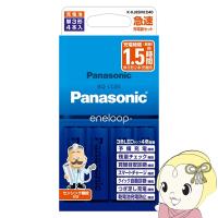 パナソニック Panasonic 充電池 単3形 エネループ eneloop 4本付急速充電器セット K-KJ85MCD40 | ぎおん