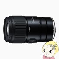 タムロン TAMRON 単焦点レンズ 90mm F/2.8 Di III MACRO VXD ニコンZ用（フルサイズ） Model-F072Z | ぎおん