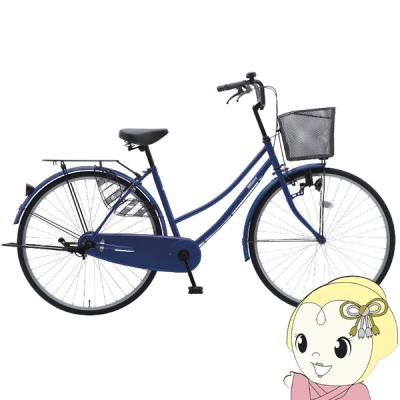 オートライト付き自転車 激安のおすすめ人気商品一覧 通販 - Yahoo