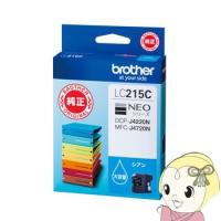 LC215C　ブラザー　ブラザー純正インク 大容量タイプ（シアン） | ぎおん